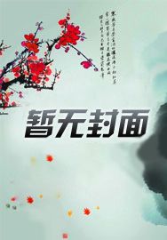 都离婚了,你癌症晚期关我什么事